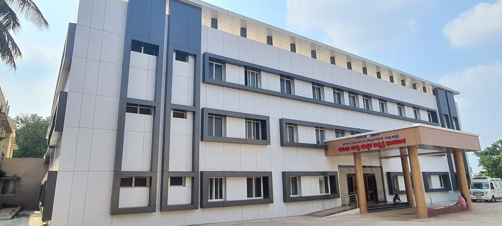 MCH Hospital Dharwad